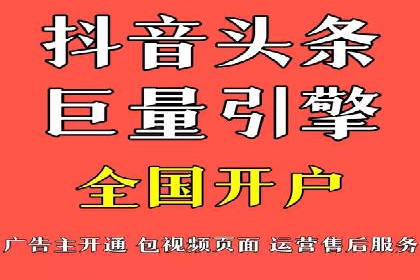 信息流广告投放策略实战技巧解析